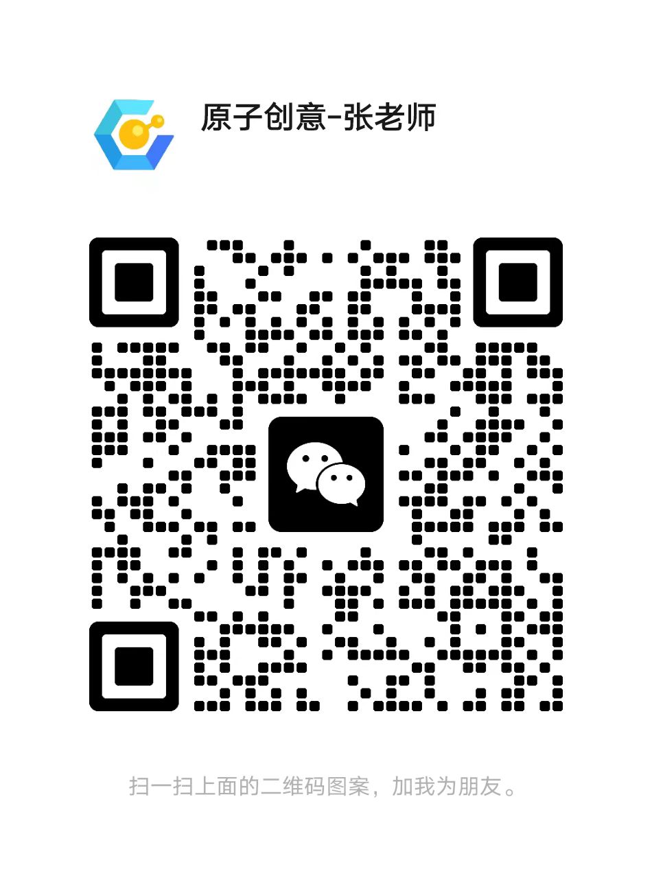 添加微信科研分享