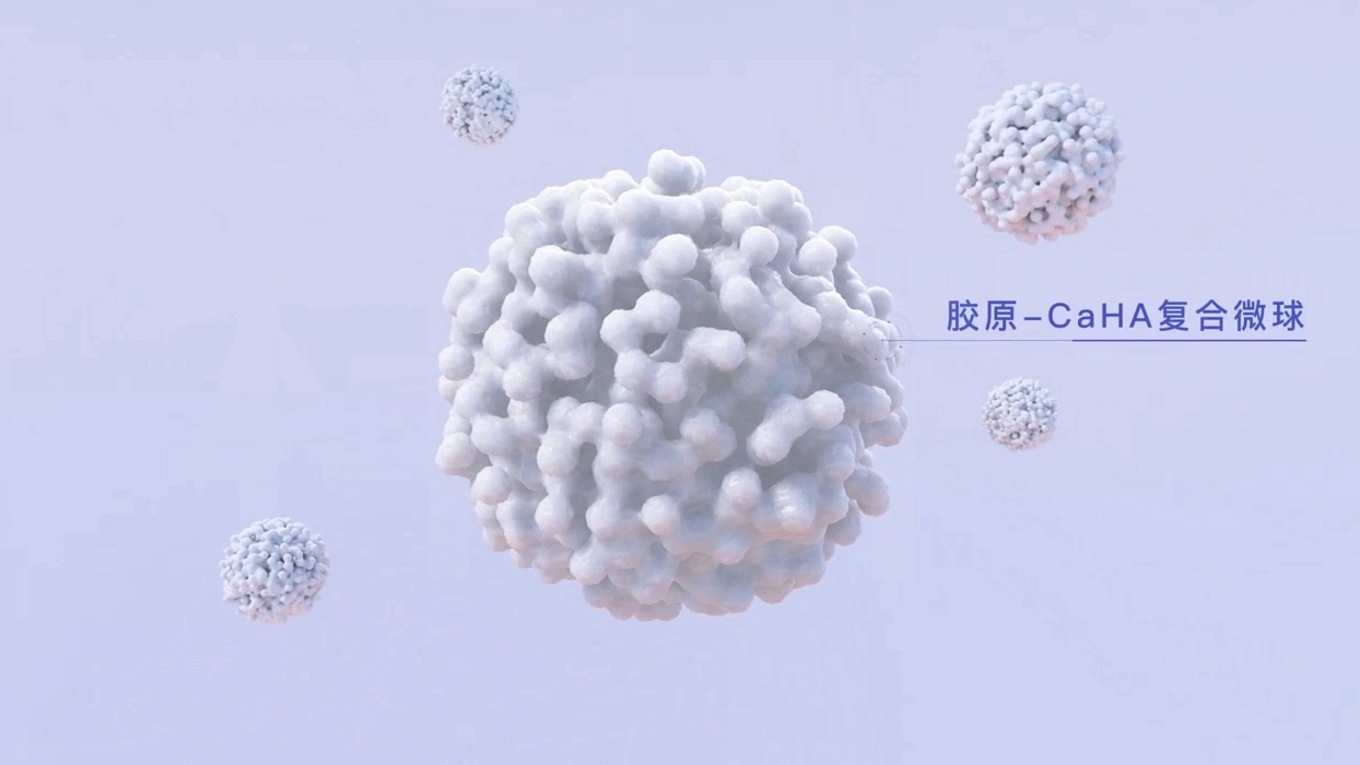 纳米羟基磷灰石复合微球修复肌肤机制动画案例作品