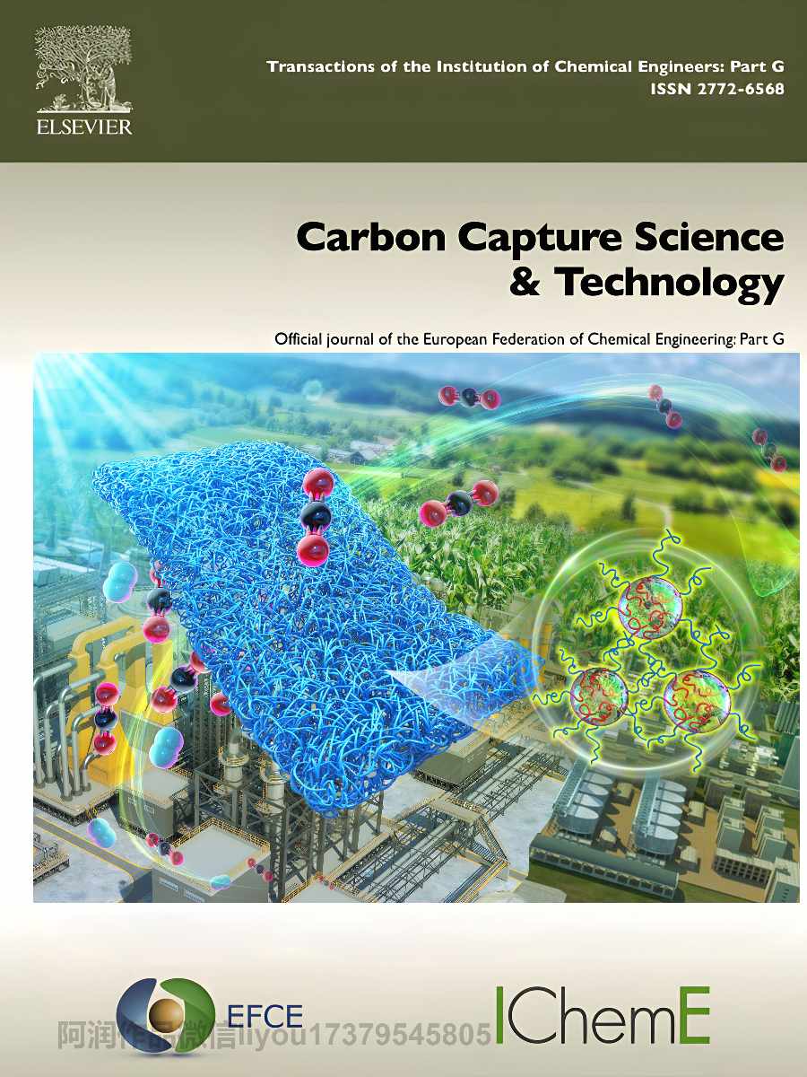 具有净化作用材料为主题的封面作品