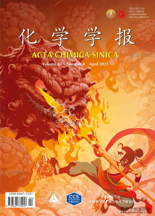 为新疆师范大学绘制的封面中稿啦!