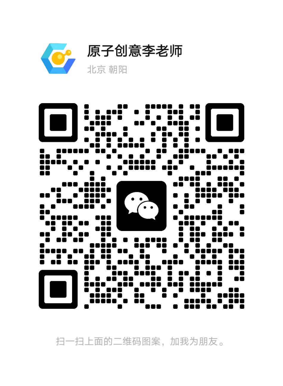 科研绘图推荐奖励计划 科研绘图推荐奖励计划