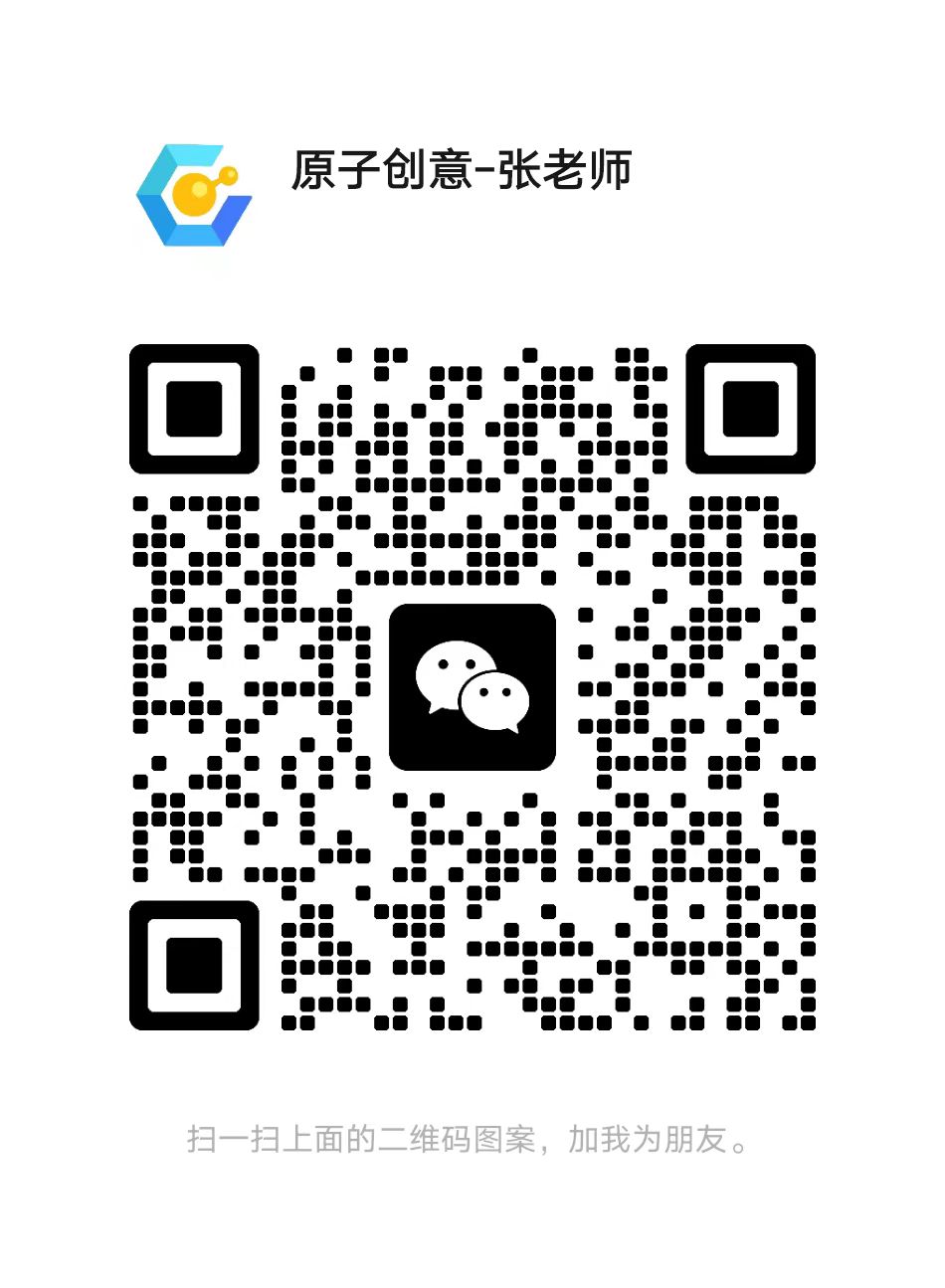 科研绘图推荐奖励计划 科研绘图推荐奖励计划