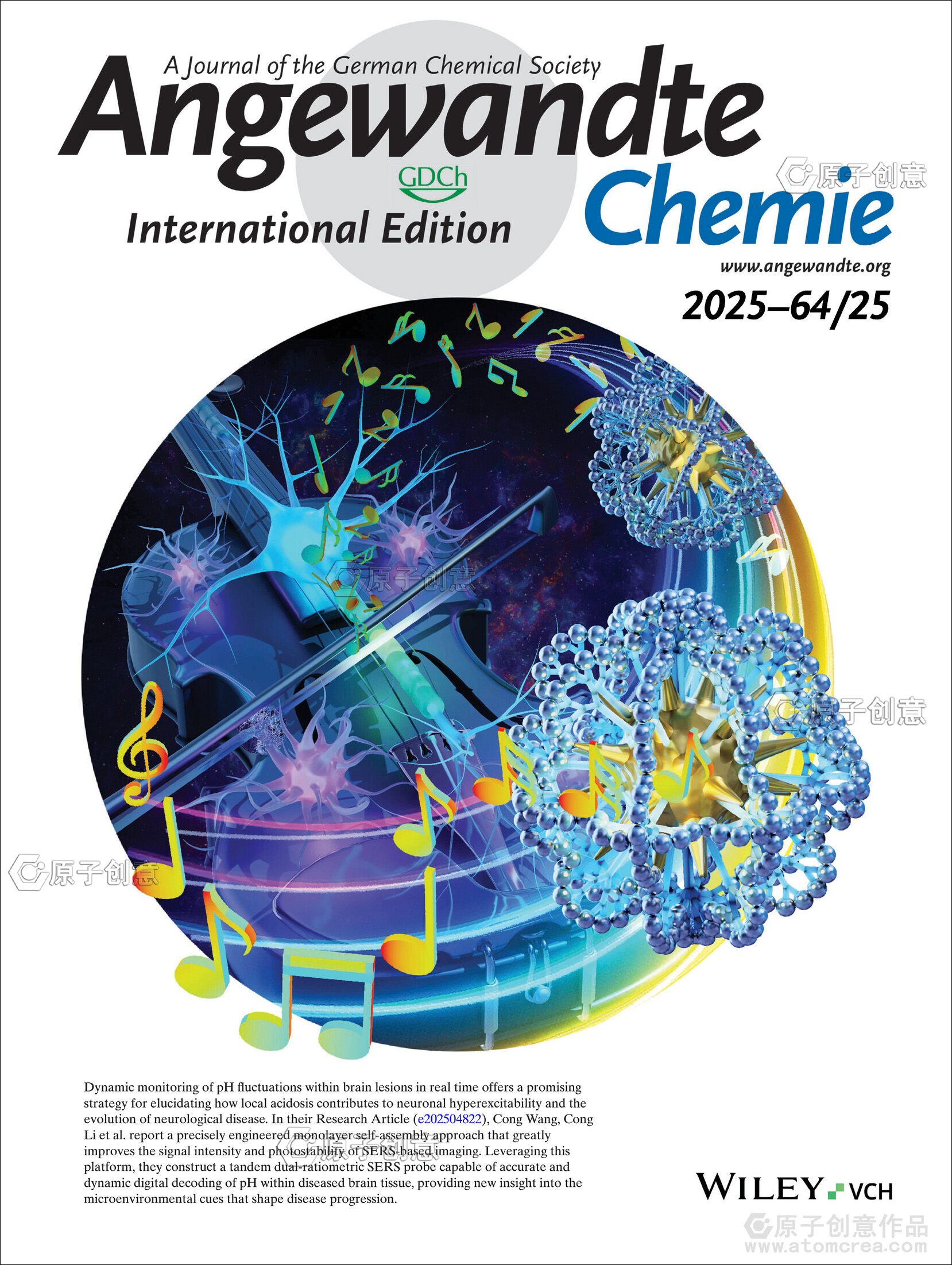 科研绘图｜为复旦大学绘制的封面中稿了
