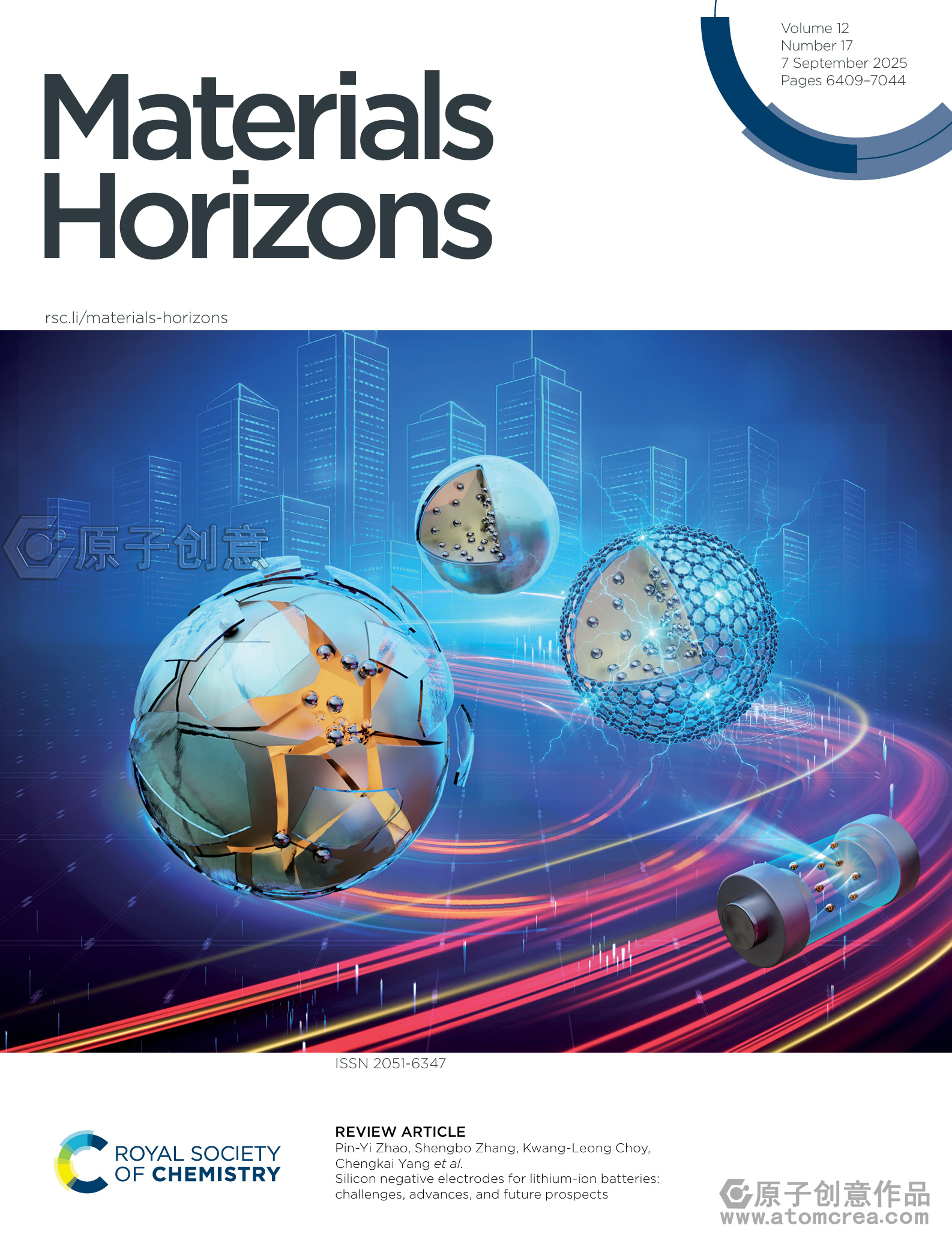 为天津大学绘制的封面中稿了