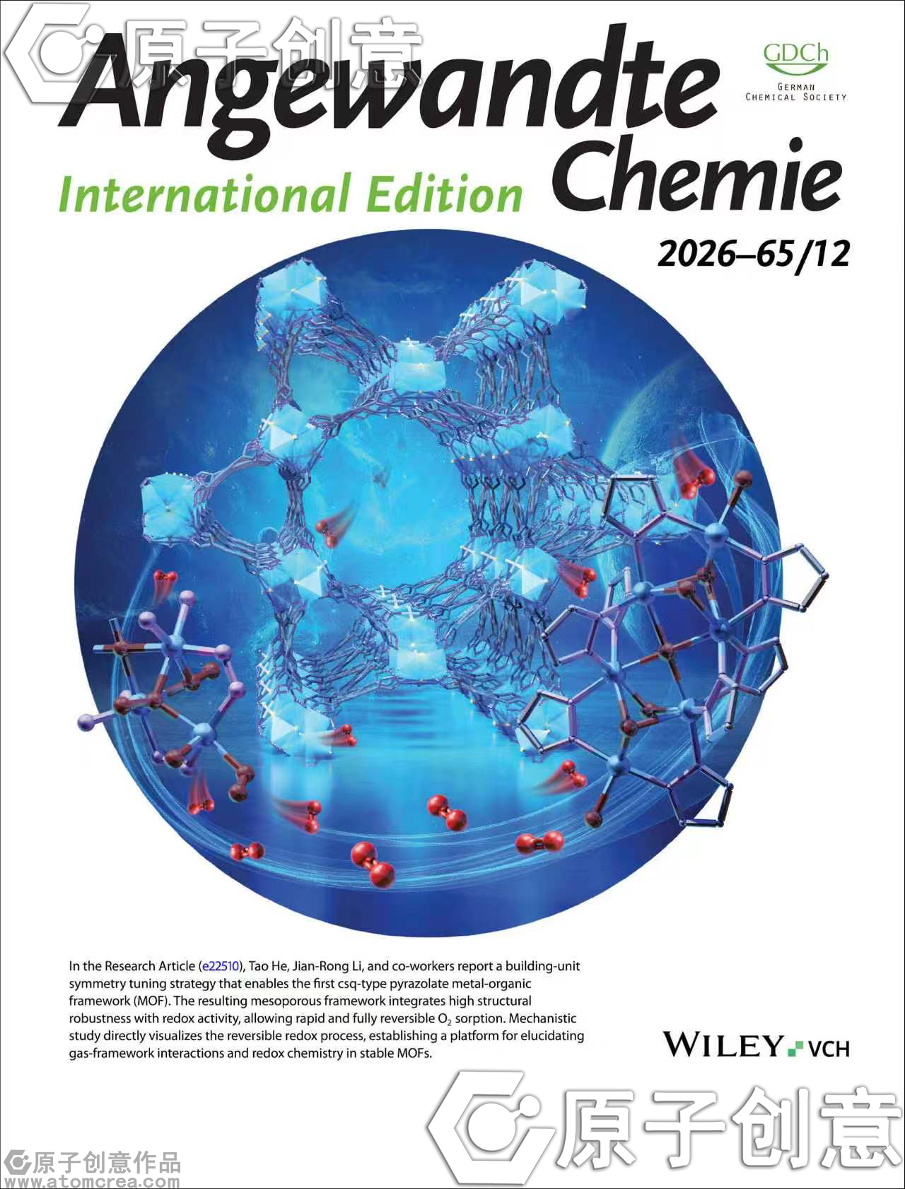 为北京工业大学绘制的封面中稿了