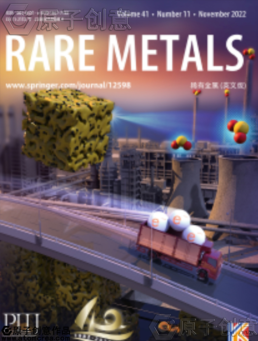为RARE METALS绘制的封面