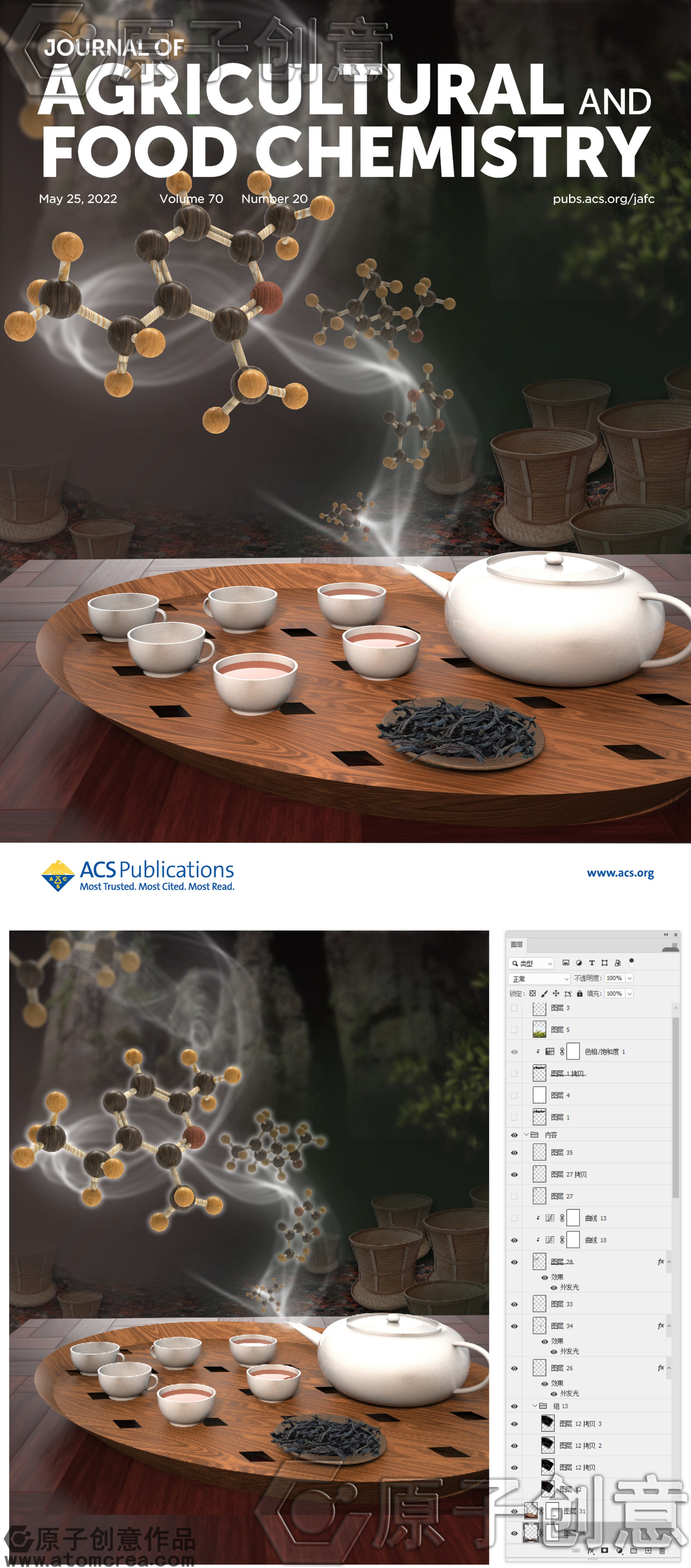 为AFC绘制的封面