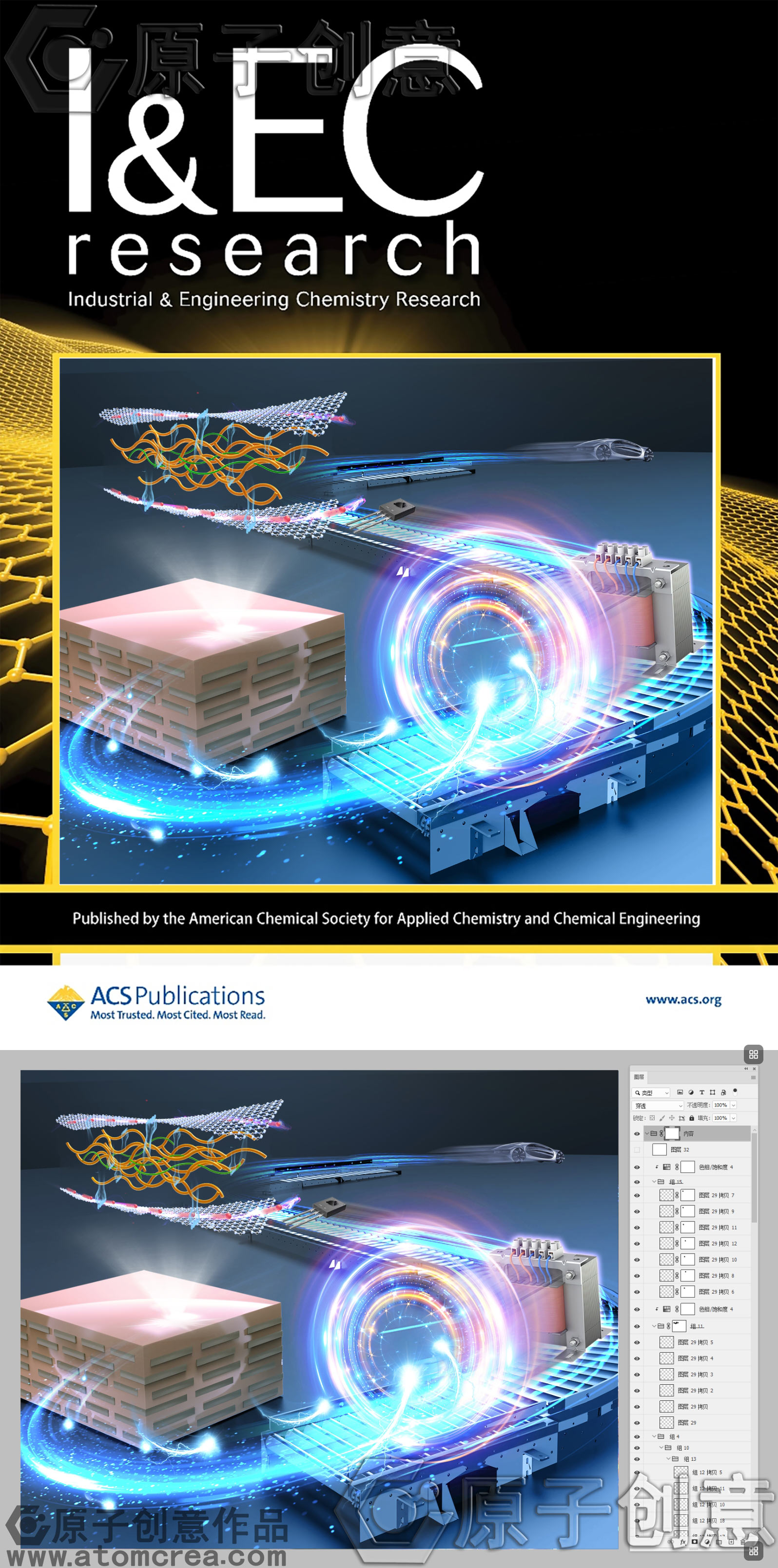 我们绘制的封面