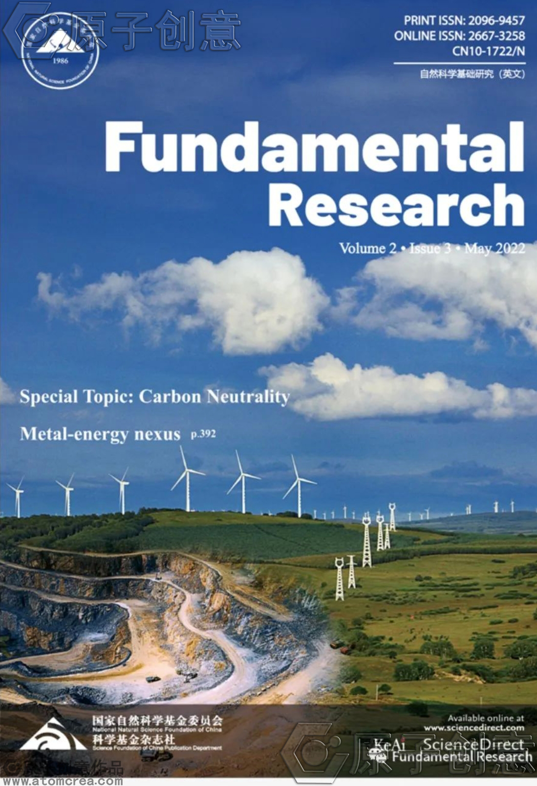 为Fundamental Research绘制的封面