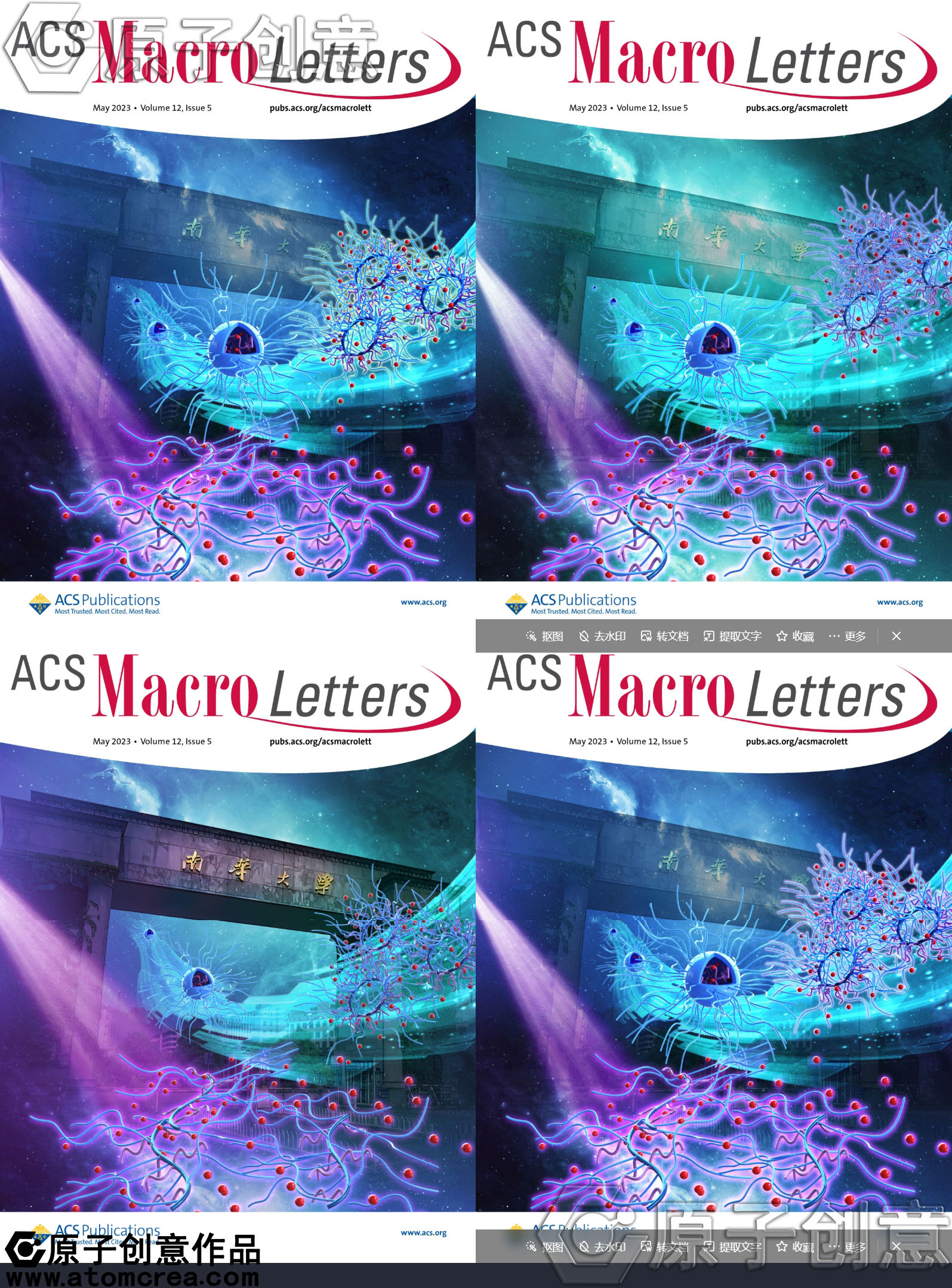 为ACSMacroLetters绘制的封面