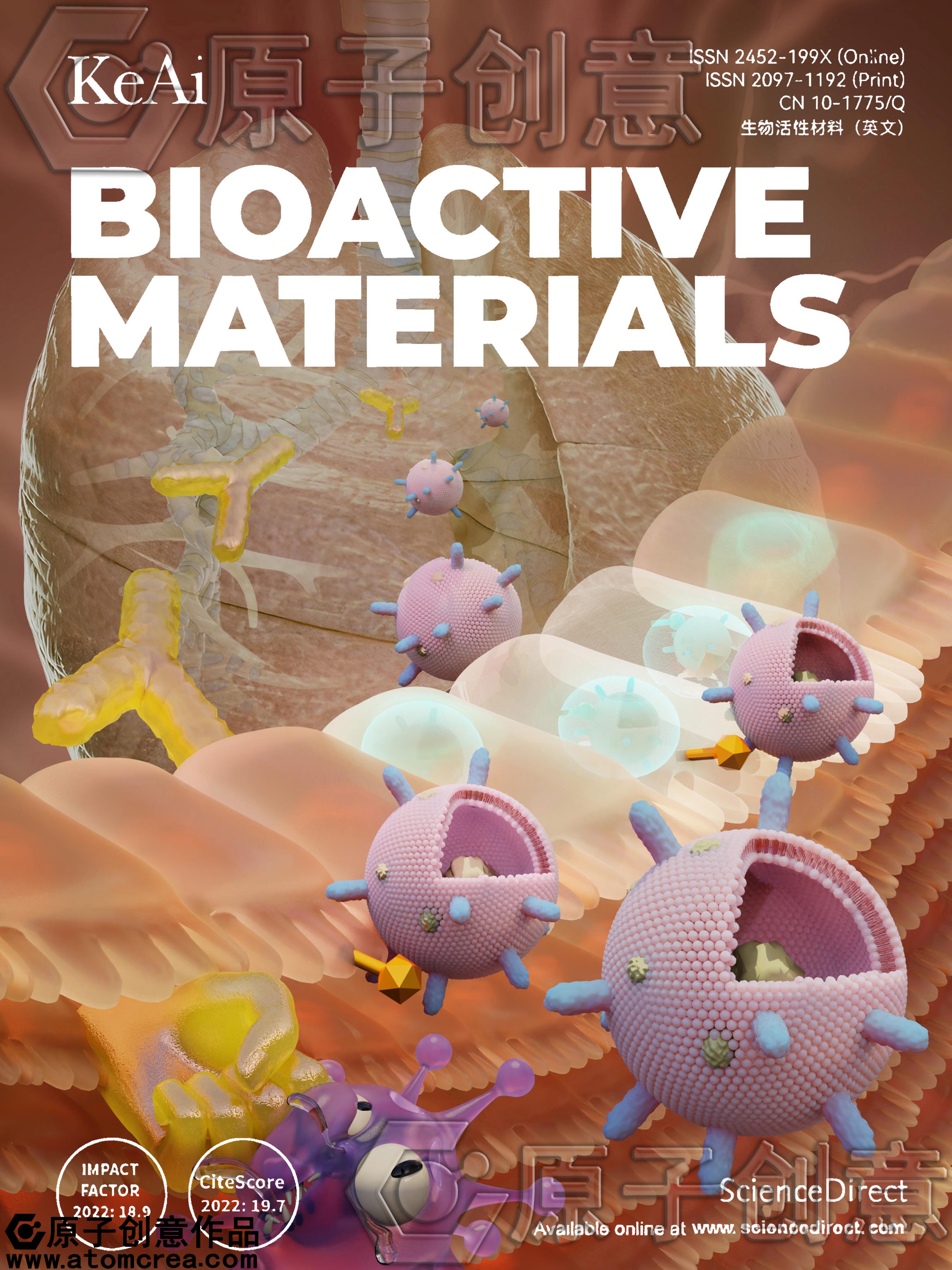 为BioactiveMaterials绘制的封面