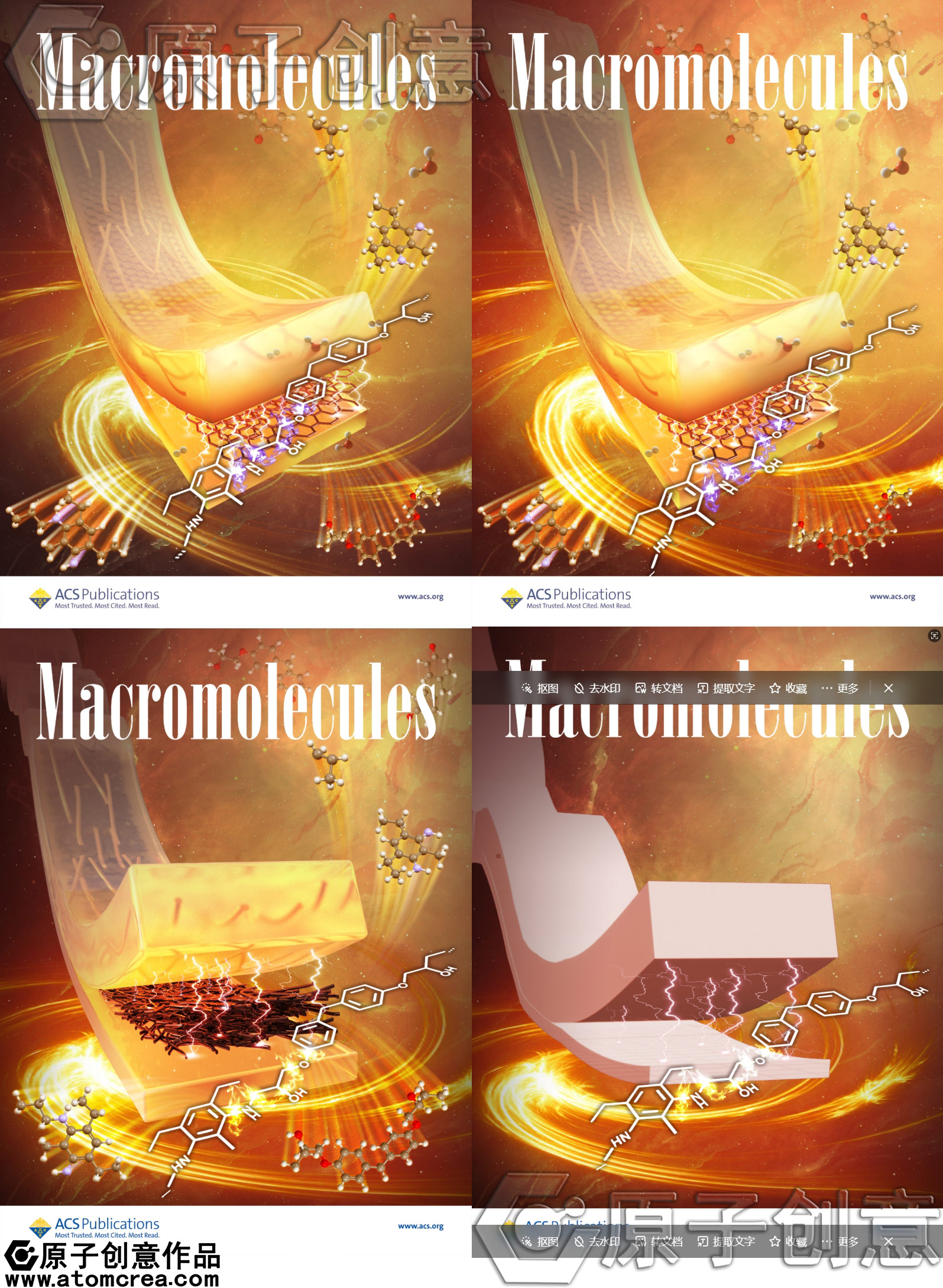 为Macromolecules绘制的封面