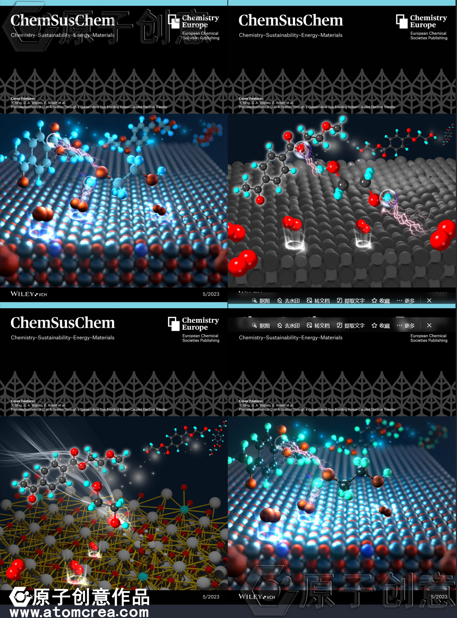 为ChemSusChem绘制的封面