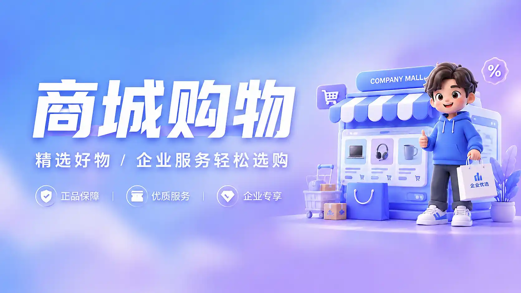 图片-原子创意