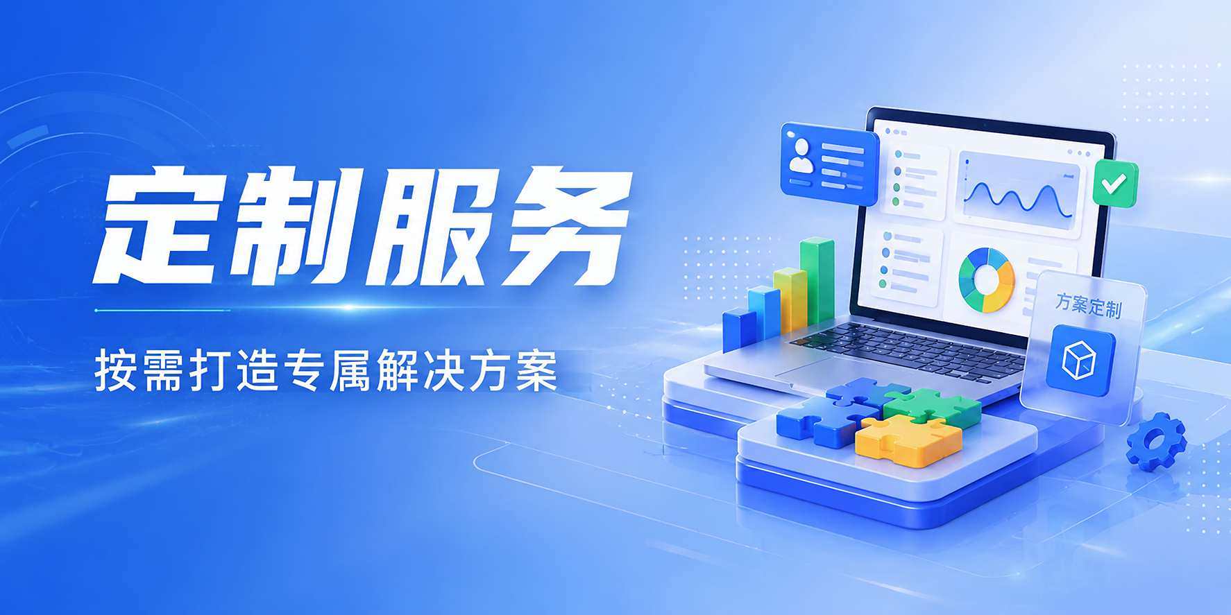 图片-原子创意