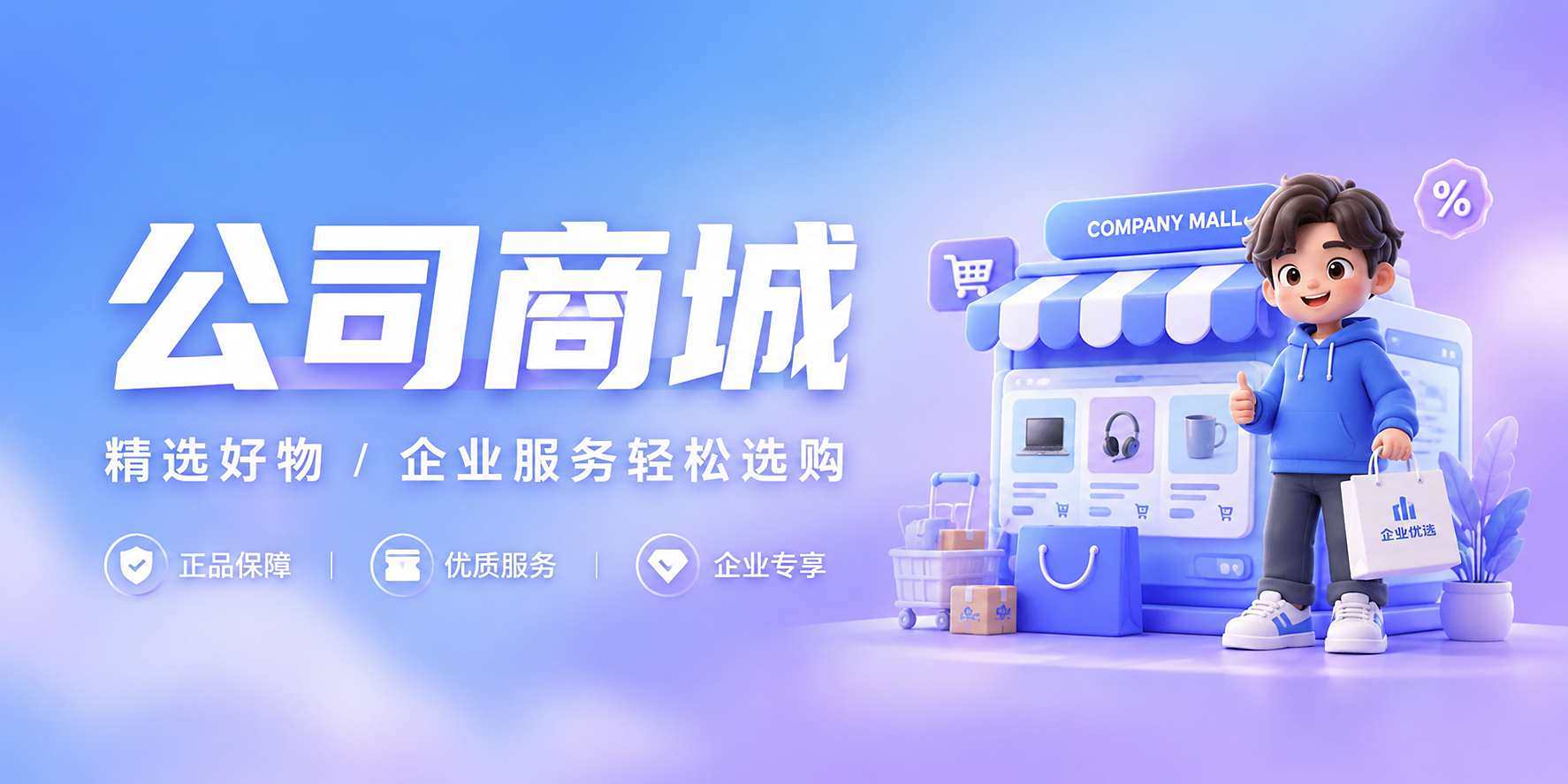 图片-原子创意