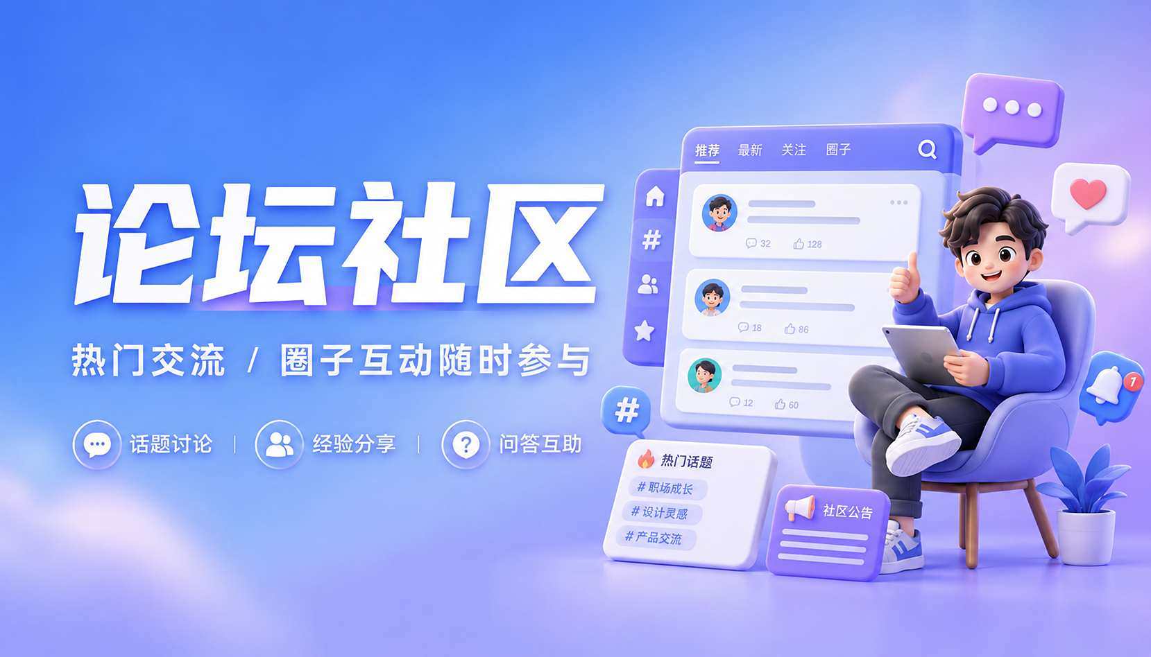 图片-原子创意
