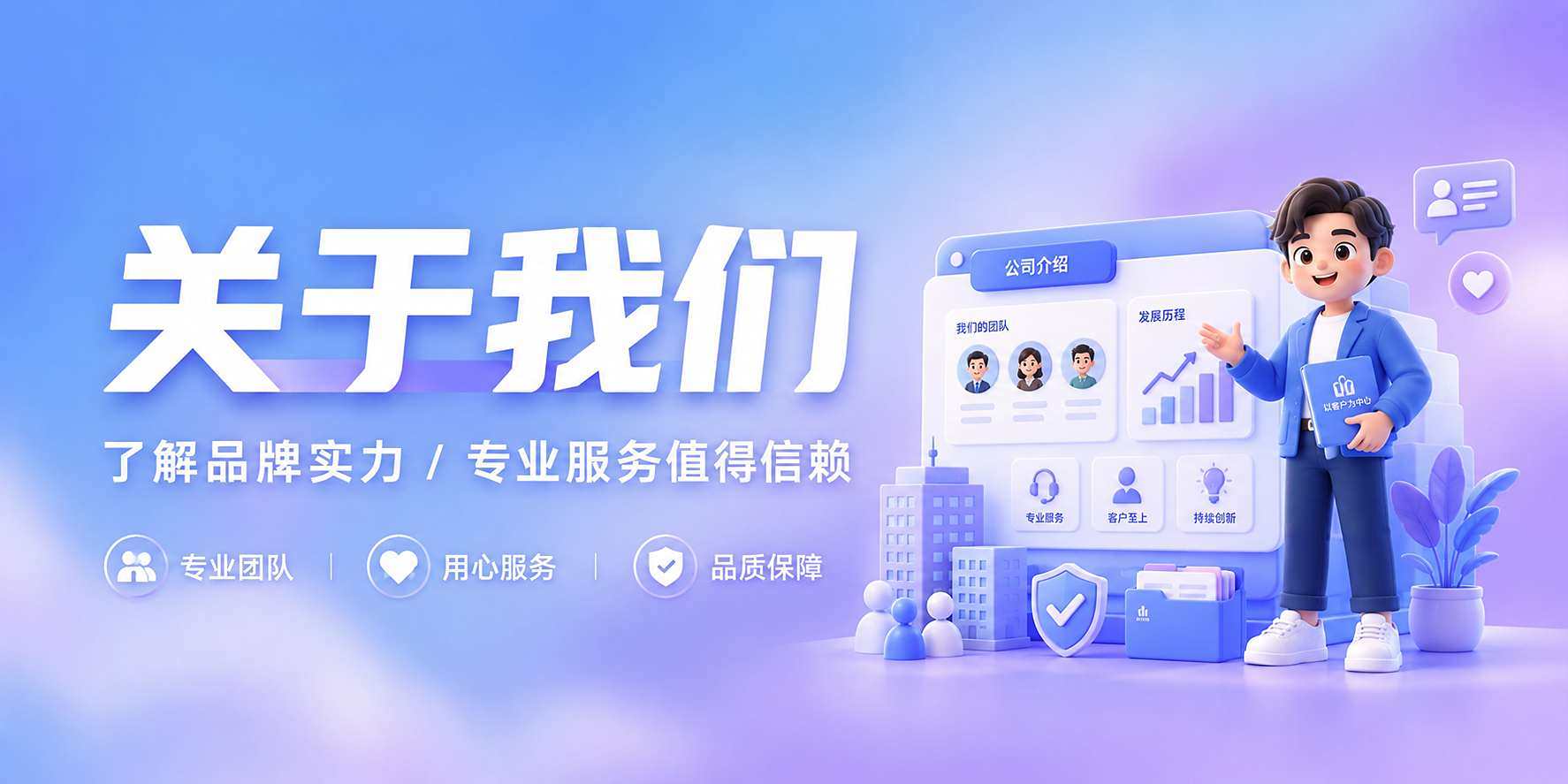 图片-原子创意