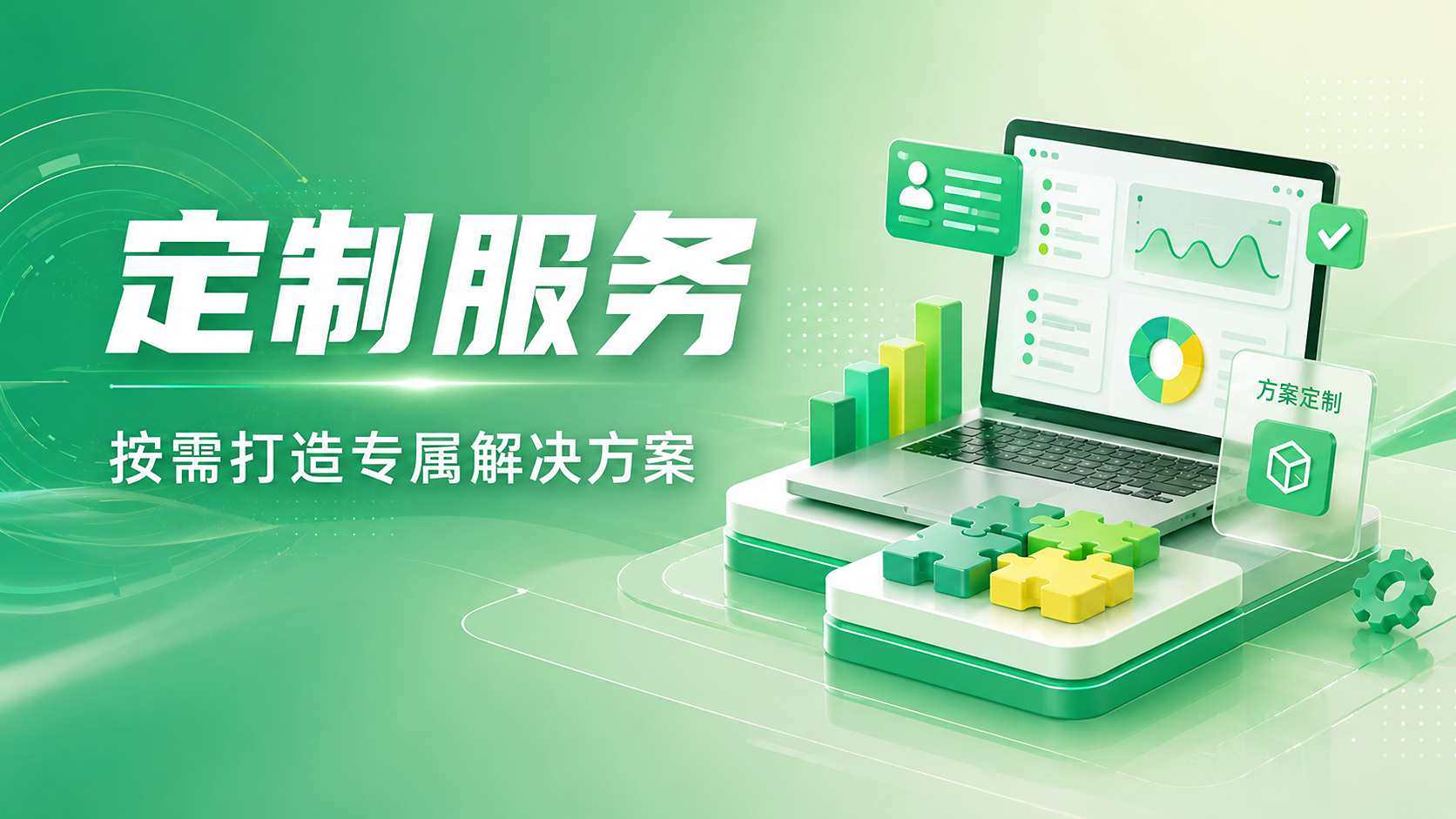 图片-原子创意