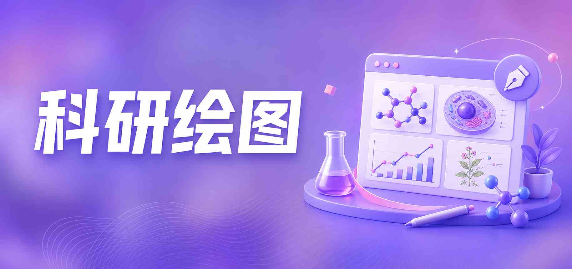 图片-原子创意