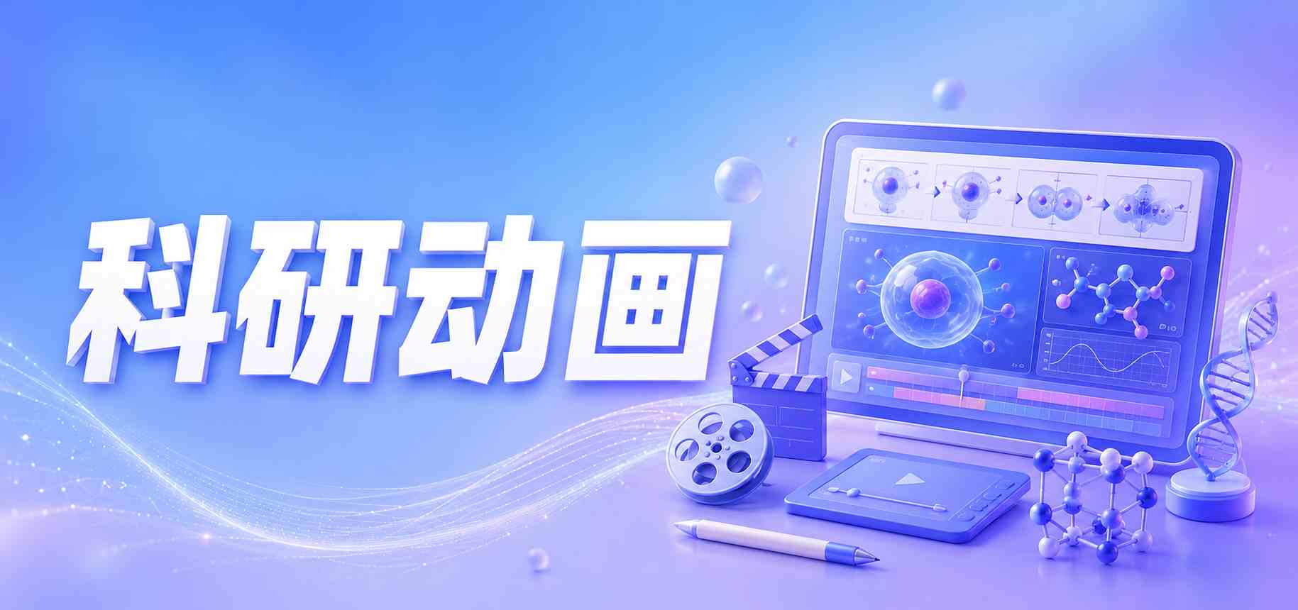 图片-原子创意