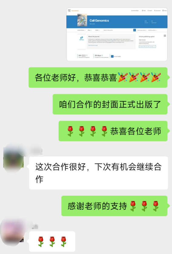 为天津大学吴毅教授团队绘制的Cell子刊封面作品 为天津大学吴毅教授团队绘制的Cell子刊封面作品