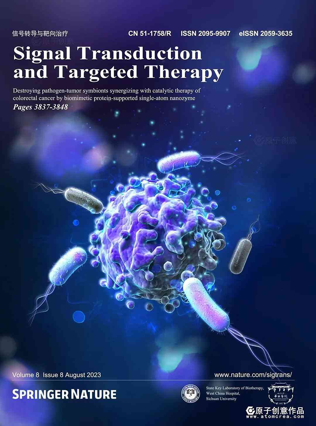 原子创意