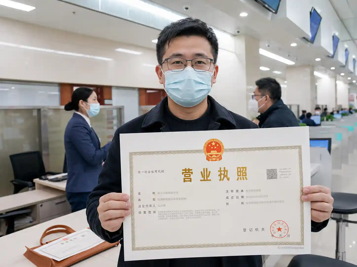 正规公司主体
