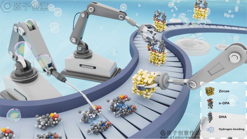 为中南大学绘制的插图中稿了-原子创意